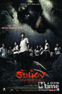 夺命开学礼在线观看,揭秘校园惊悚事件背后的真相  第2张