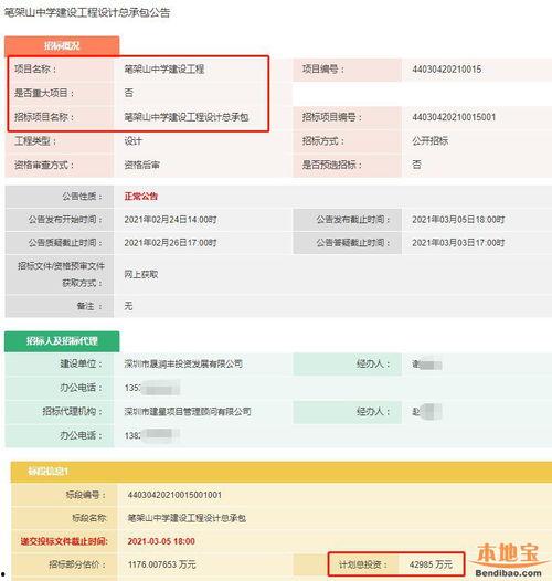 笔架山最新爆料,揭秘神秘古墓背后的惊天秘密  第2张