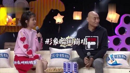 综艺视频爆料大全最新版,最新版揭秘热门节目幕后故事  第1张