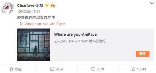 何勋君最新爆料微博视频,独家爆料幕后真相！”