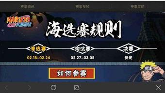 官方最新忍者爆料网站 第1张 官方最新忍者爆料网站 第1张