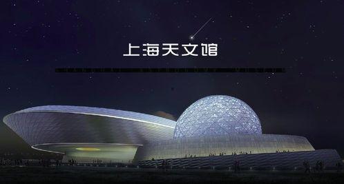 中国天文馆最新爆料视频,中国天文馆最新爆料视频带你探索星辰大海 第1张 中国天文馆最新爆料视频,中国天文馆最新爆料视频带你探索星辰大海 第1张